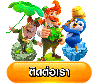 ทาง เข้า เล่น เกม สล็อต